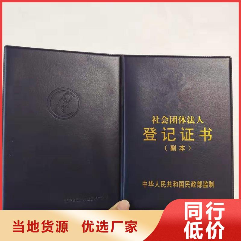 防伪-防伪价格行情走势-防伪荣誉