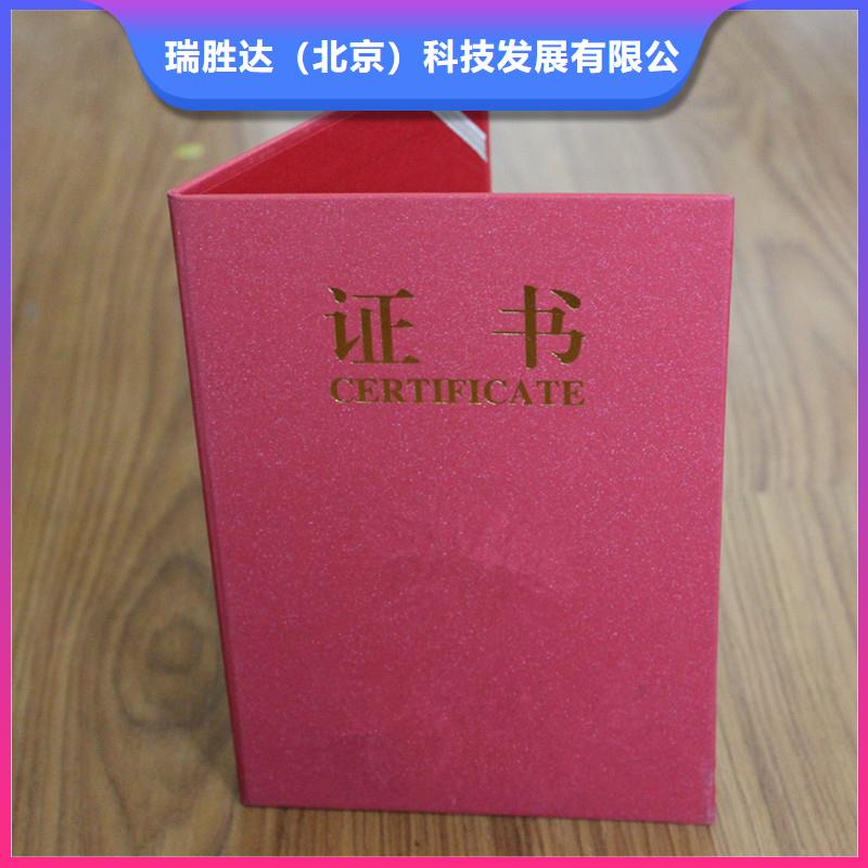 防伪-防伪价格行情走势-防伪荣誉