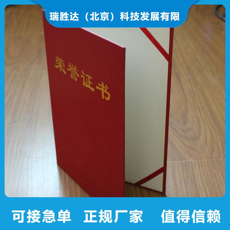 防伪等级-瑞胜达免费设计防伪