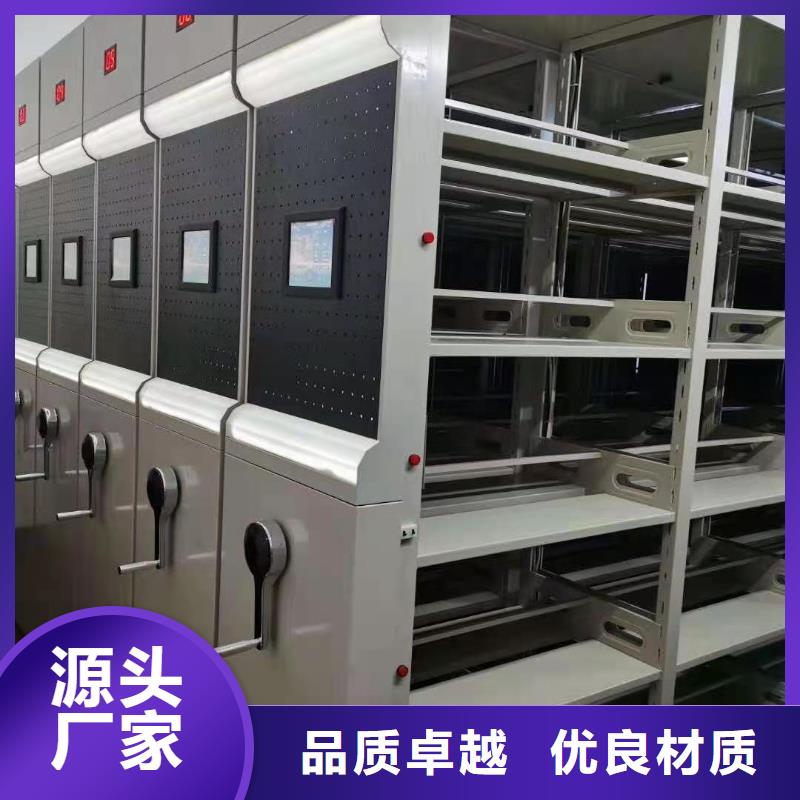 密集柜 图书馆配套设施随心所欲定制