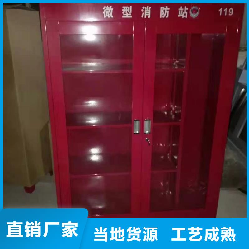 孝昌县应急消防柜微型消防器材柜欢迎致电
