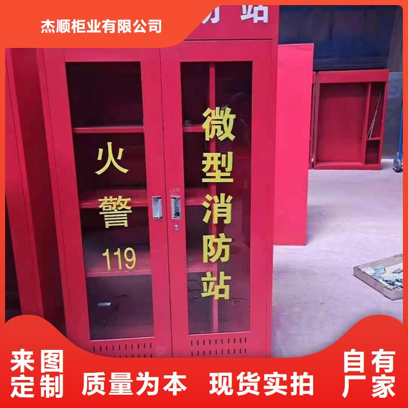唐县2025消防器材灭火器箱组合式消防箱厂家直销