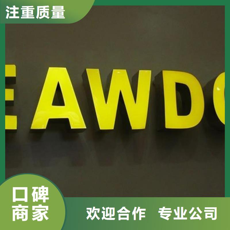 标识标牌,导视牌制作正规