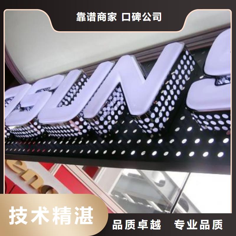 政亮化_【导视牌制作】良好口碑