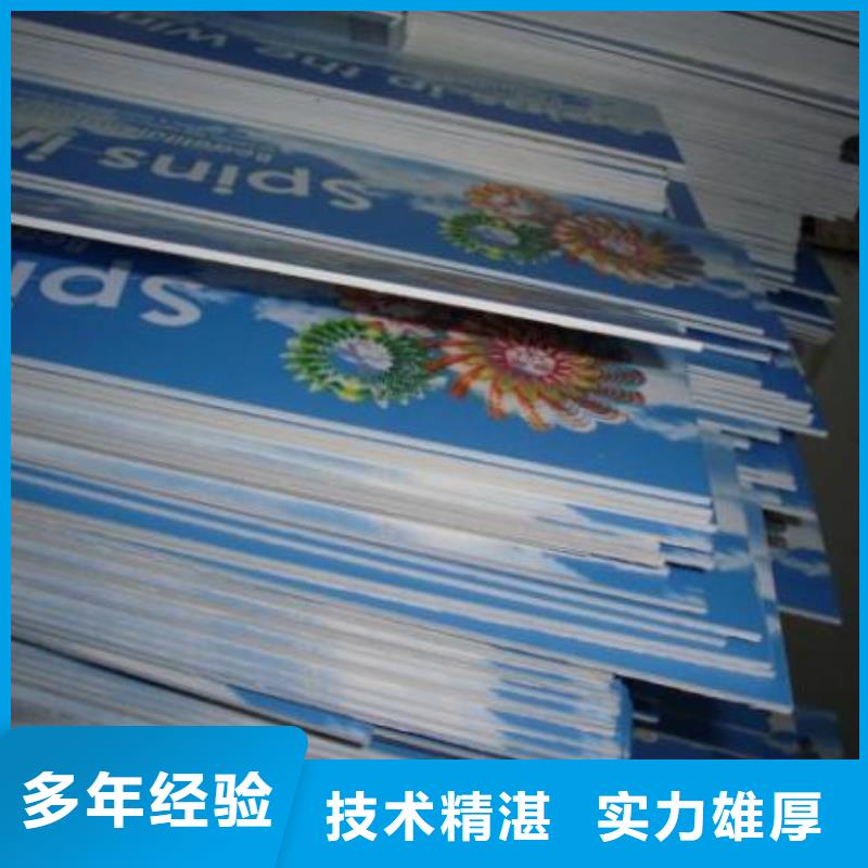 政亮化 导视牌制作专业团队