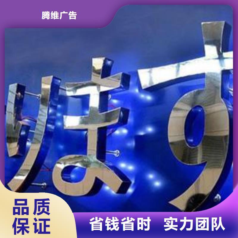 政亮化-【冷裱膜写真】公司