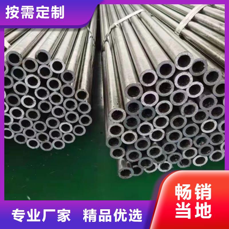 重信誉合金管厂家直销