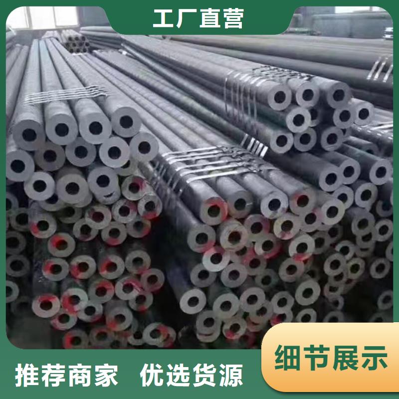 重信誉合金管厂家直销