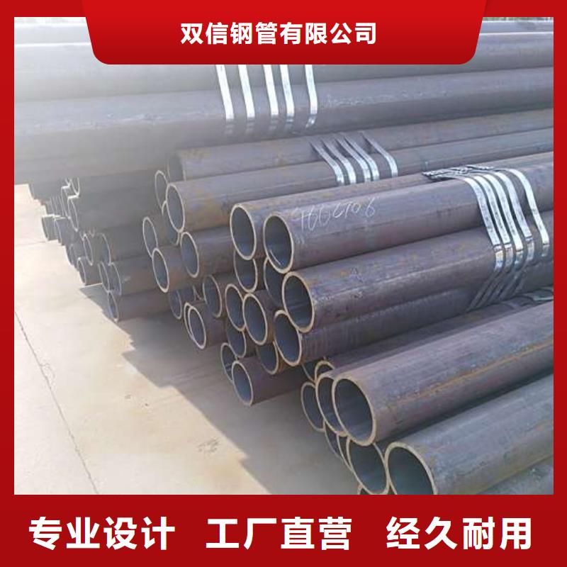 345无缝管企业列表排行