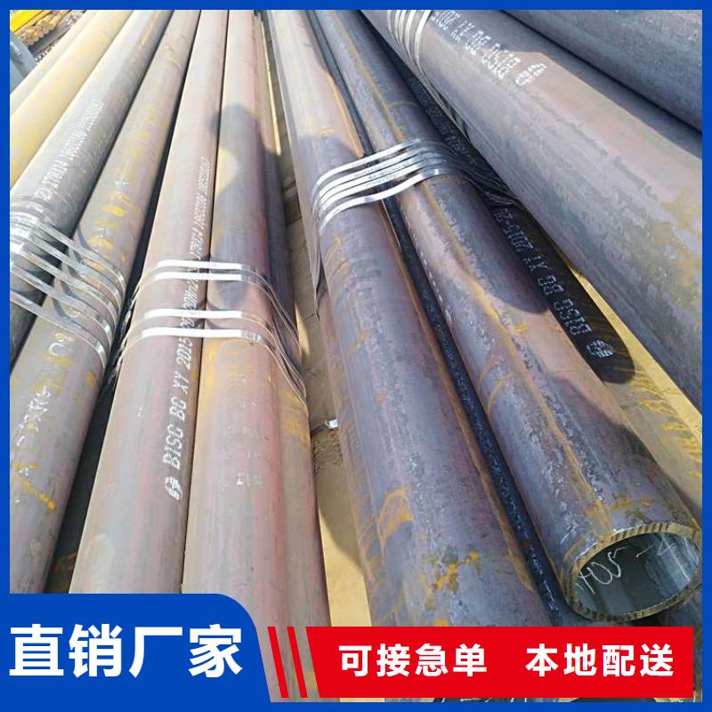 20cr无缝钢管制作图解