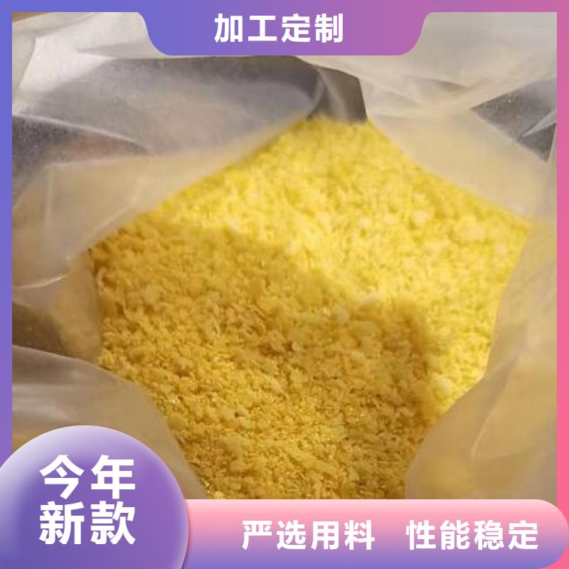 自来水聚合氯化铝铁现货供应