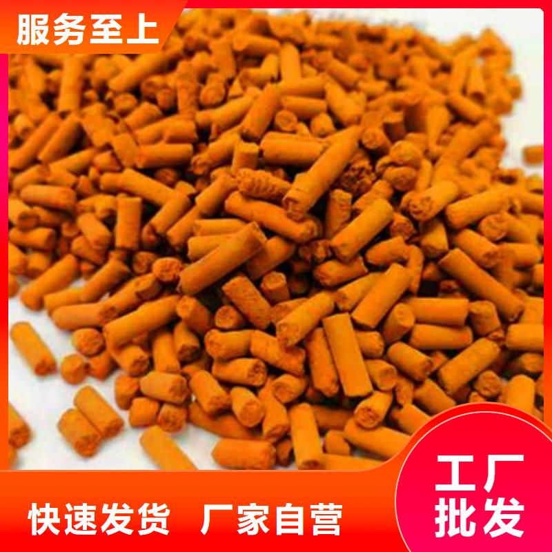 氧化铁脱硫剂聚丙烯酰胺实力商家供货稳定