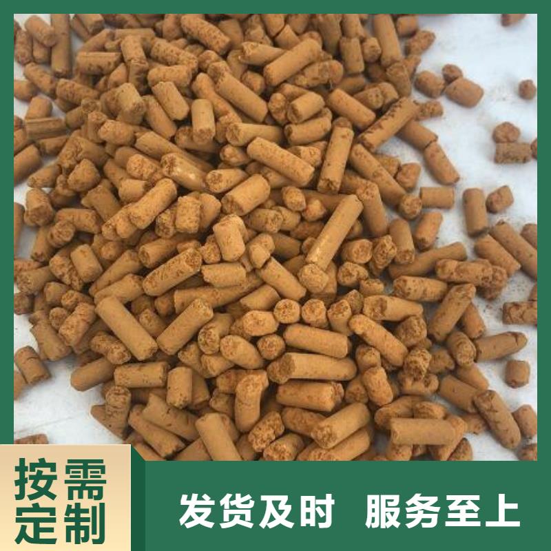 氧化铁脱硫剂PAM阴离子极速发货