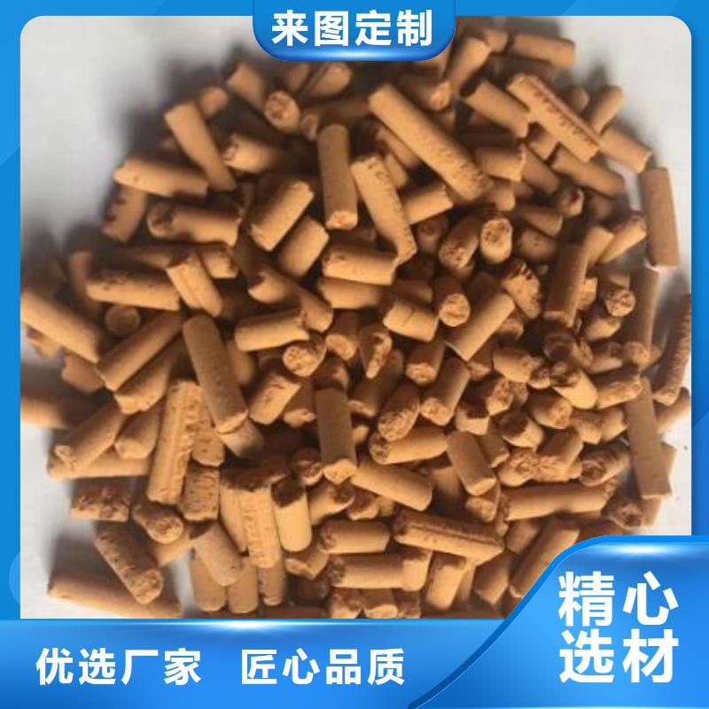 氧化铁脱硫剂PAM阴离子极速发货