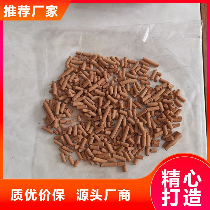 氧化铁脱硫剂,除臭剂厂家批发价