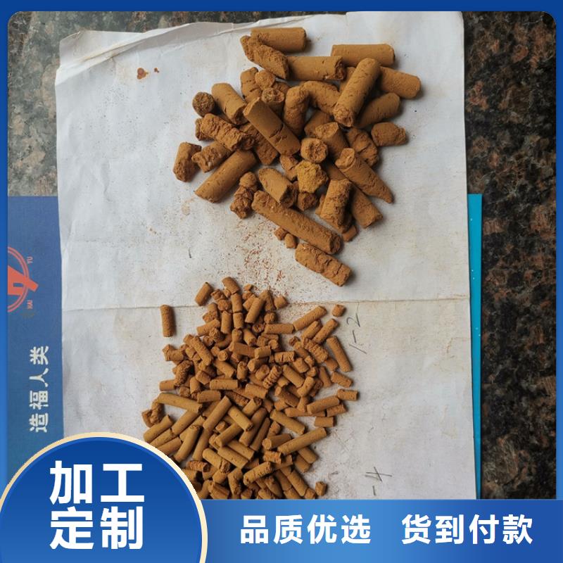 氧化铁脱硫剂无烟煤滤料产地货源