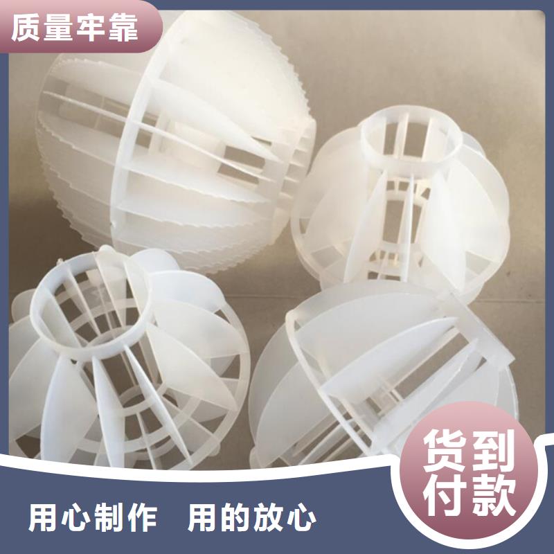 空心球厂家团队