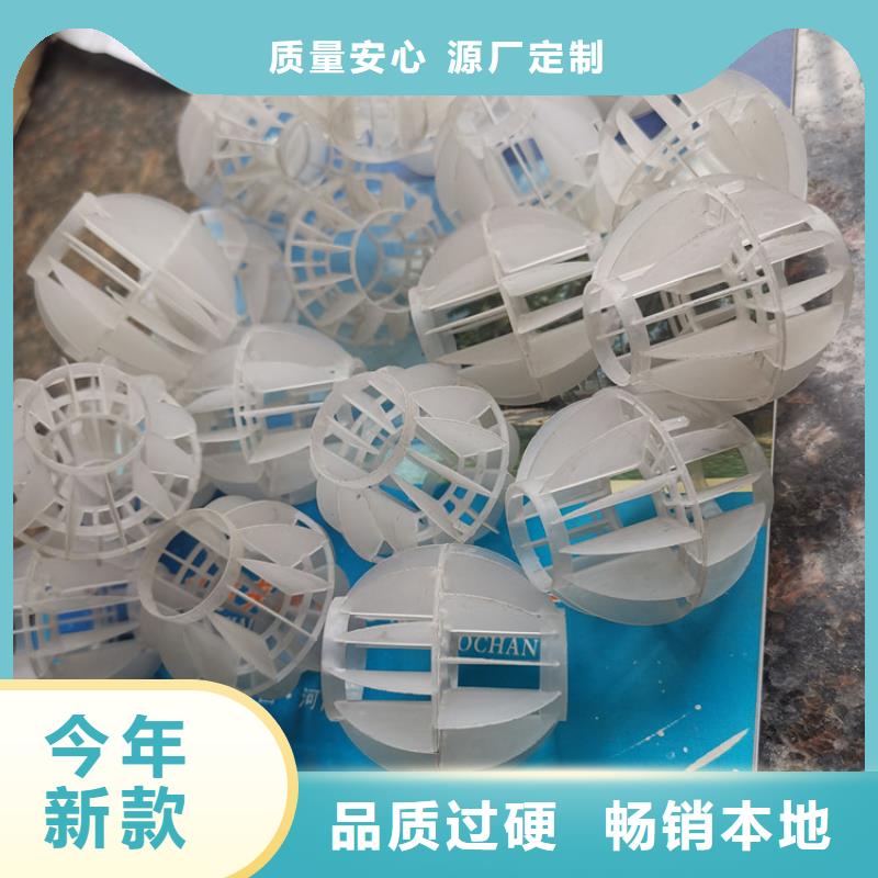 多面空心球椰壳活性炭原料层层筛选