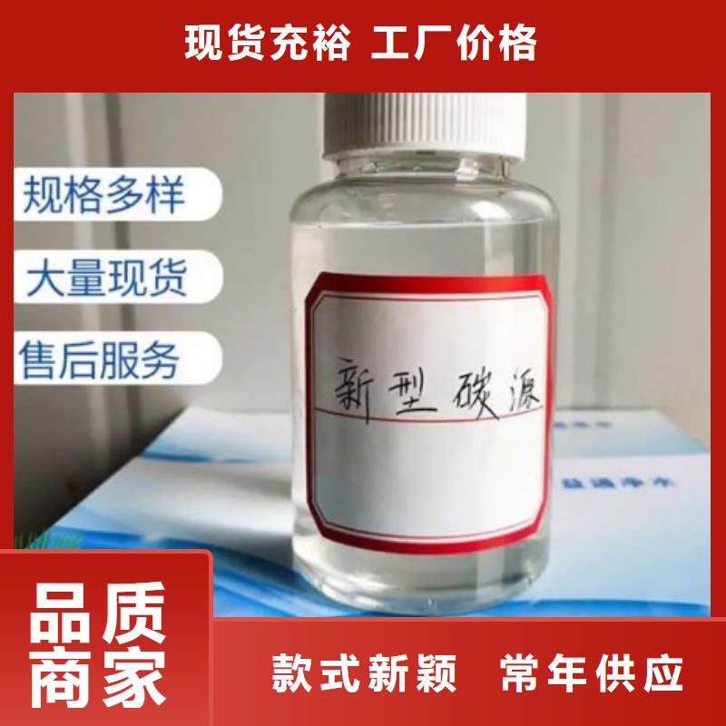 固体醋酸钠分厂