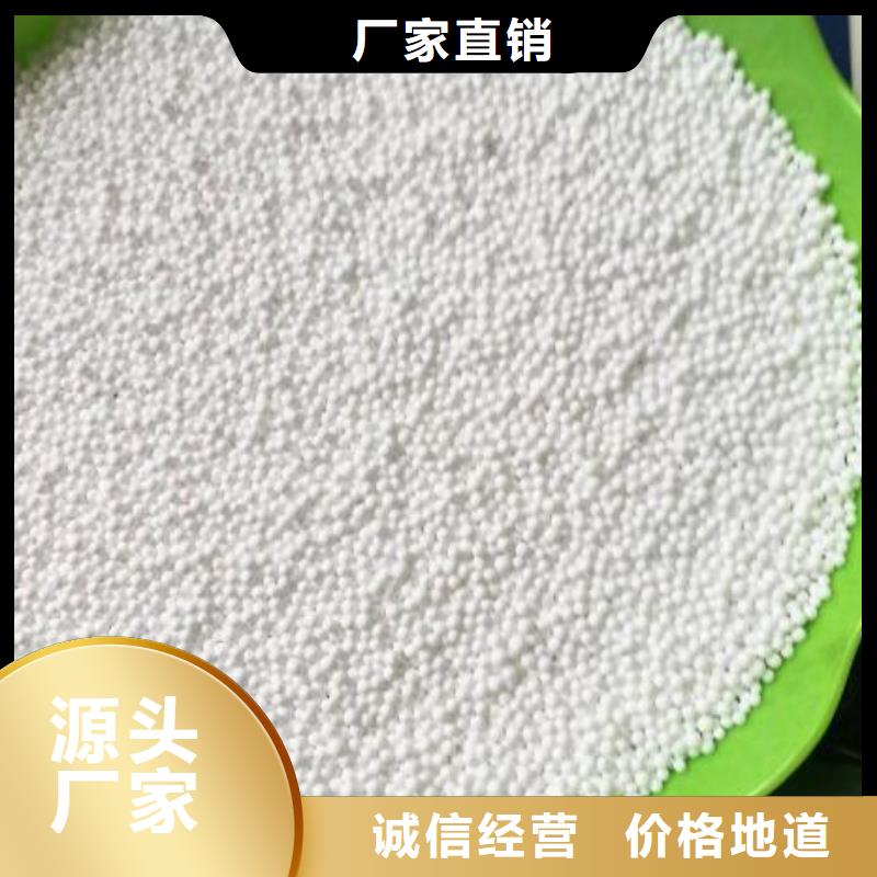 鱼缸净化泡沫颗粒批发供应