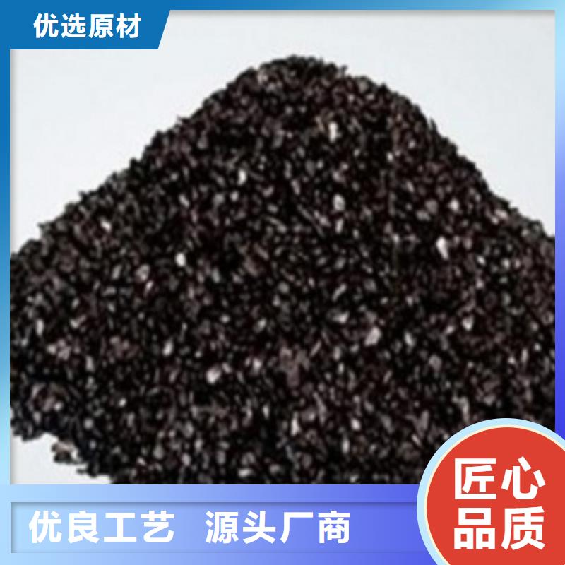 粉状活性炭供应商