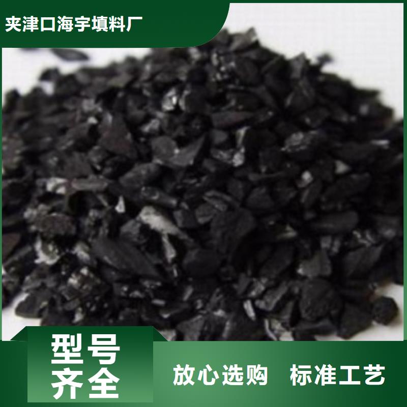 中水回用活性炭分厂