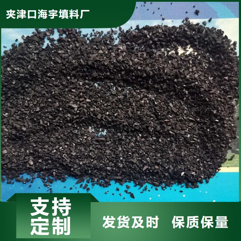 木质活性炭分厂