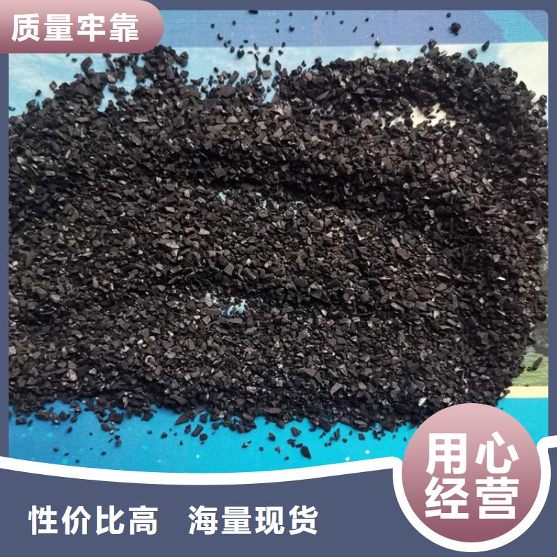 海南琼海市果壳活性炭分厂