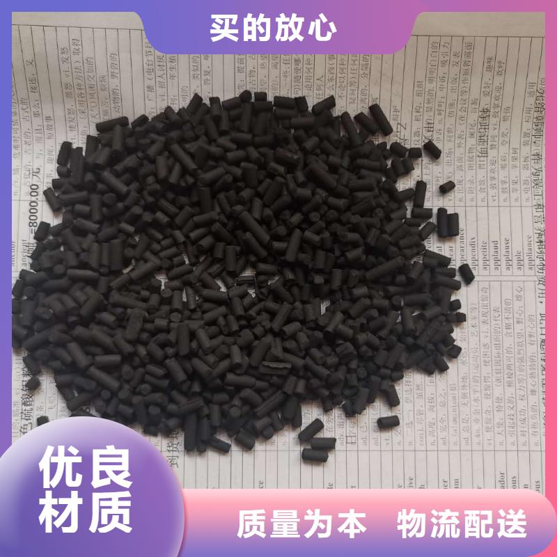 粉末活性炭分厂