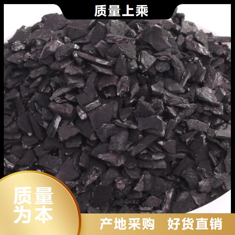 煤质颗粒活性炭经销店