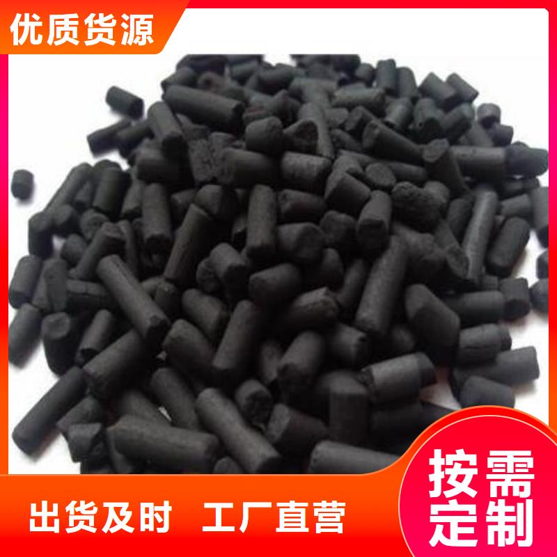 垃圾电厂活性炭批发价格