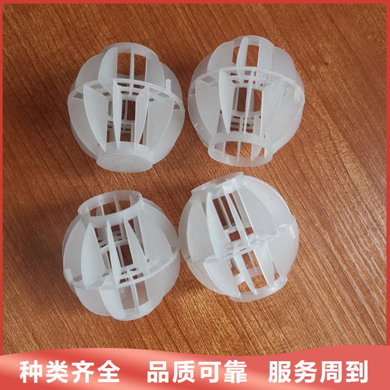 多面空心球厂家
