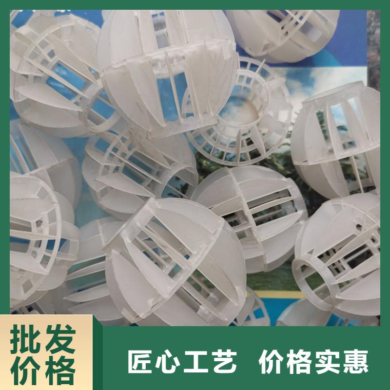 昌江县脱硫塔塑料空心球代销点