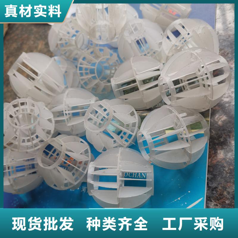 多面空心球厂家