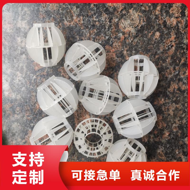 空心球果壳滤料支持大小批量采购