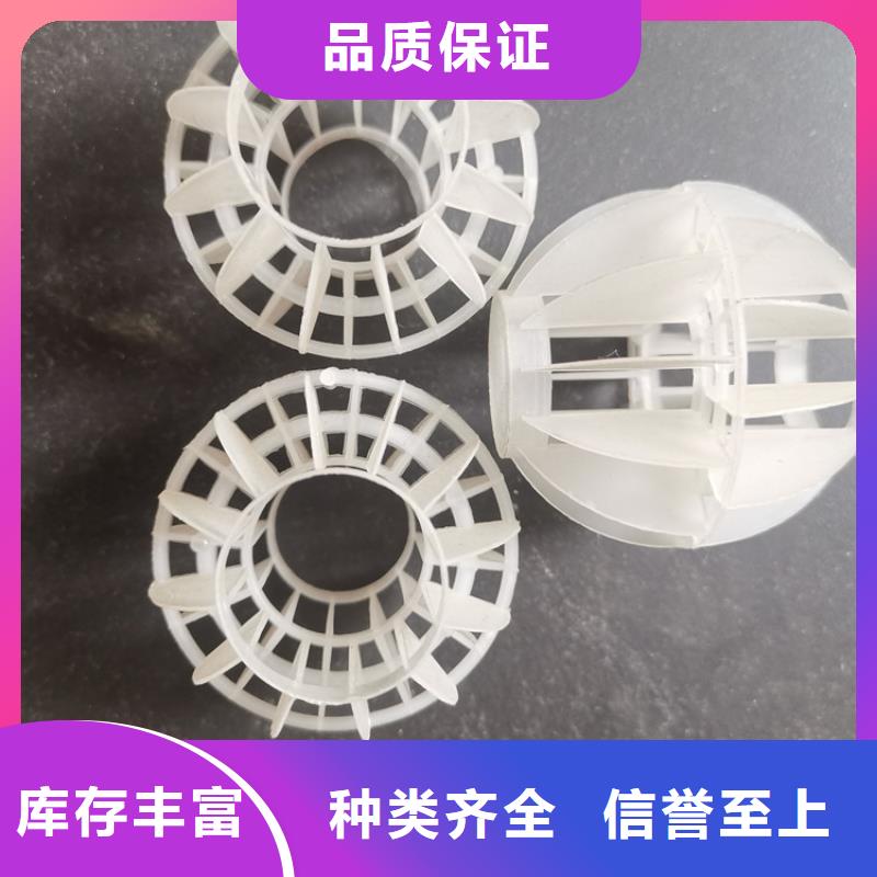 脱硫塔PP空心球供应商
