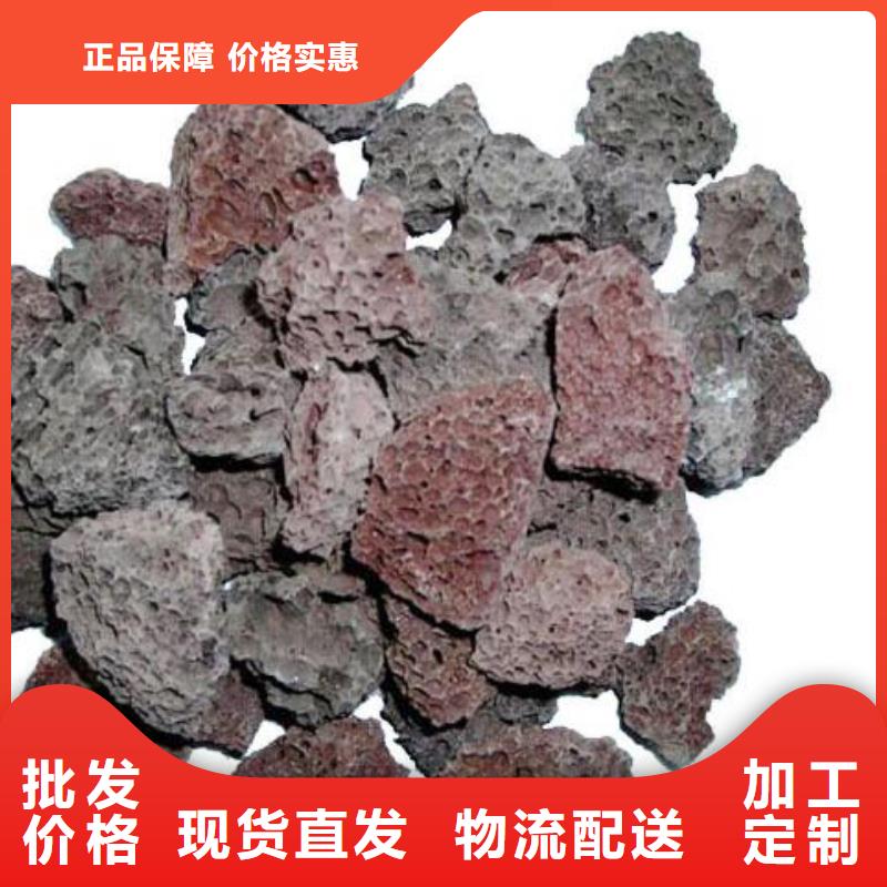 过滤用活山岩生产厂家