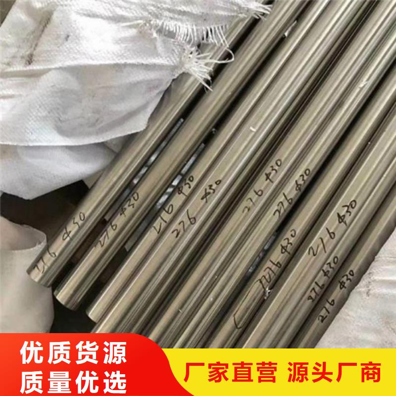 C-276圆棒 圆钢质优价廉镍钼合金HastelloyC