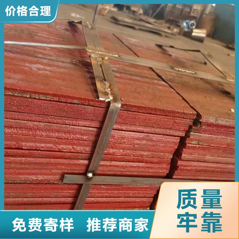 高硬度碳化铬耐磨复合钢板现货批发