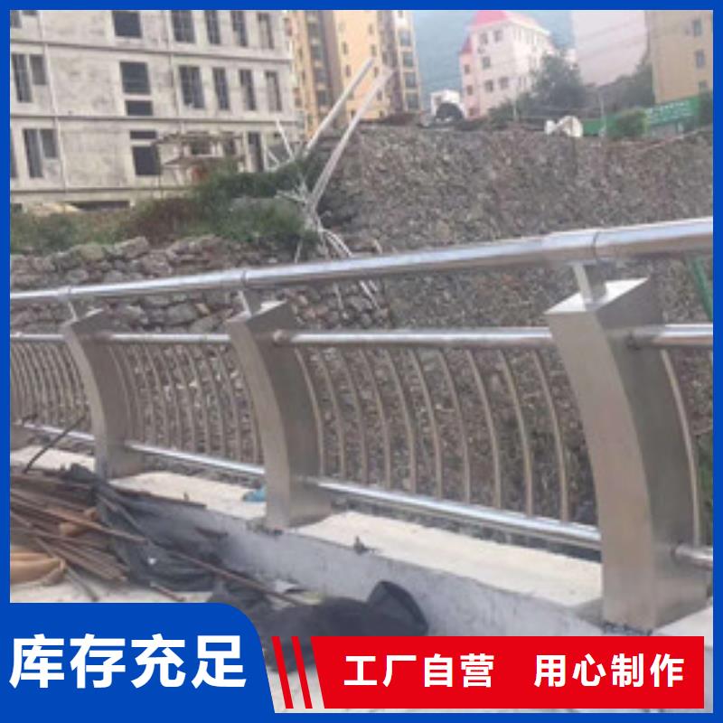 桥梁护栏市政道路防护栏一对一为您服务