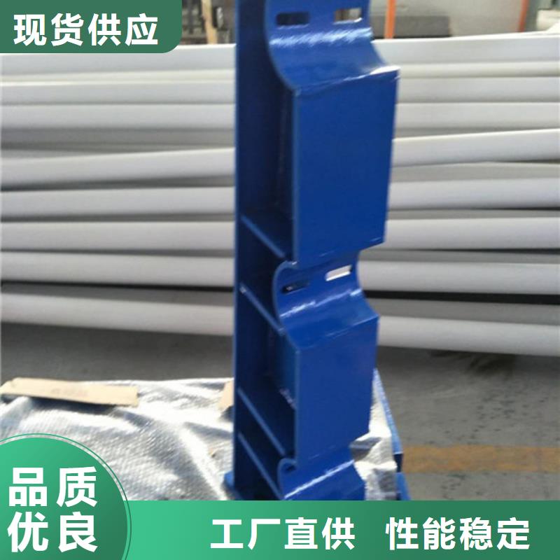 防撞护栏不锈钢复合管护栏极速发货