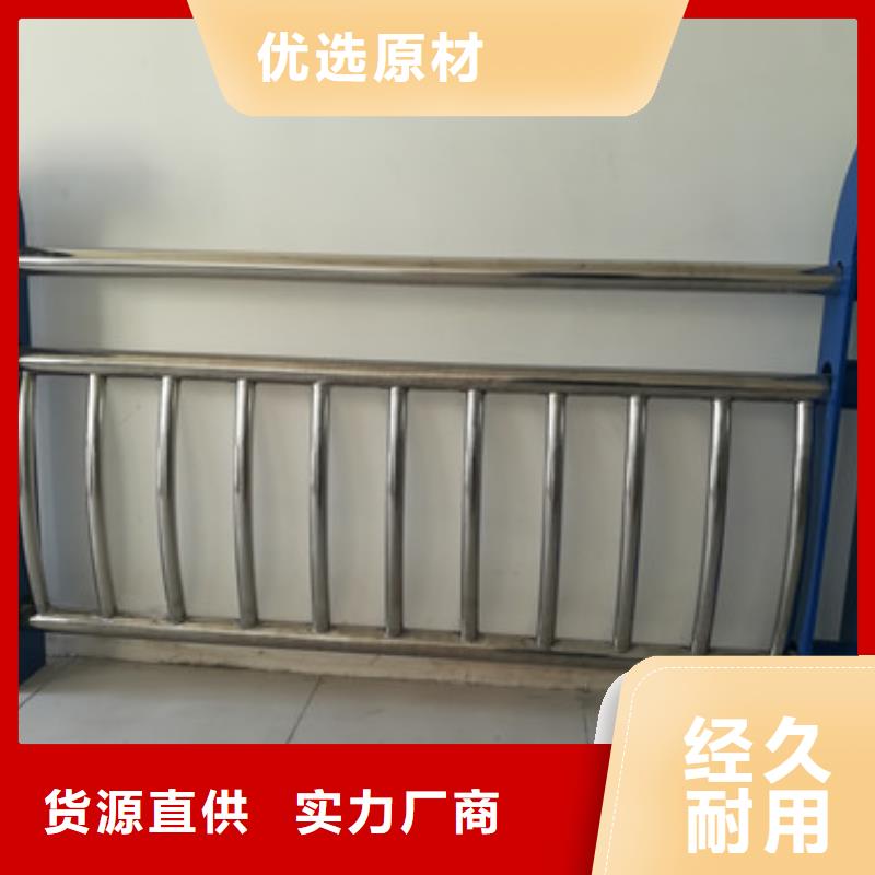 儋州市不锈钢复合管护栏库存量大