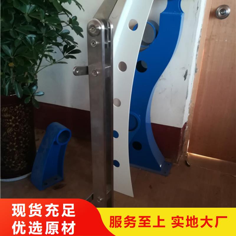 不锈钢碳素钢复合管护栏供应商