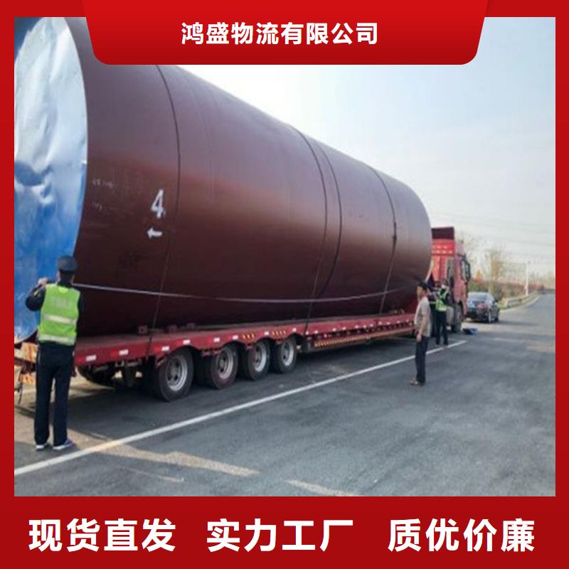 佛山到蚌埠物流公司