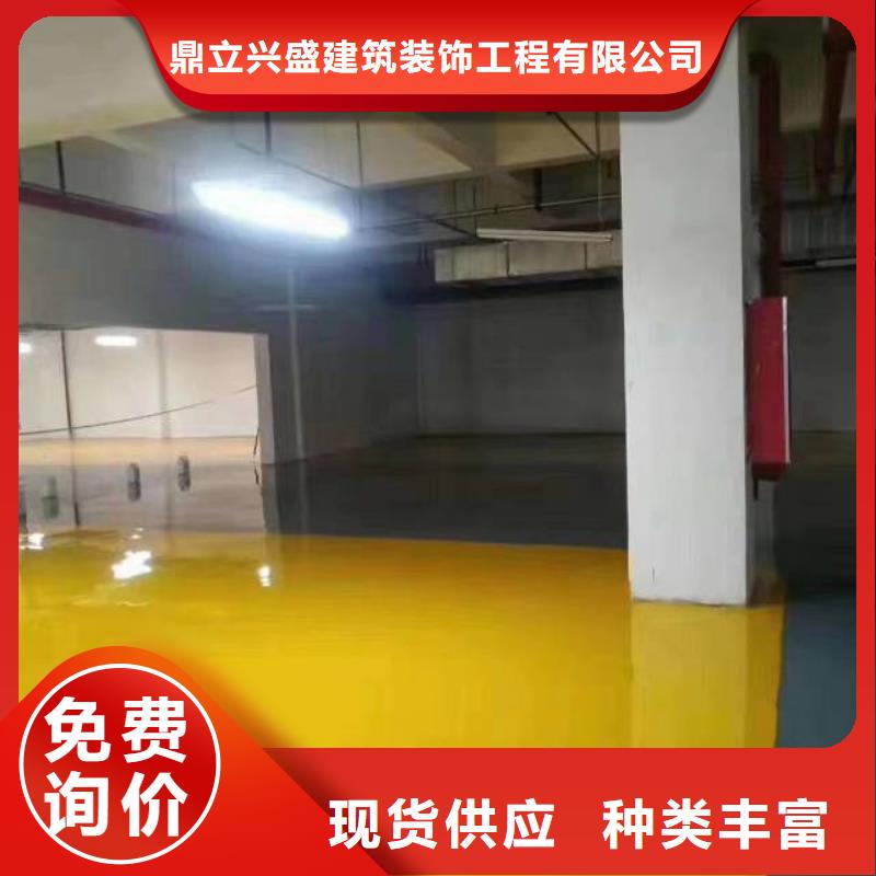 【自流平】_廊坊环氧地坪漆施工公司严选用料