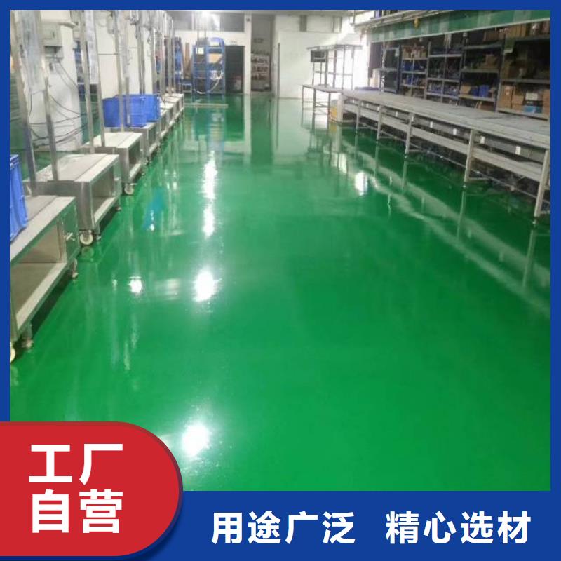 太阳宫车间自流平地面