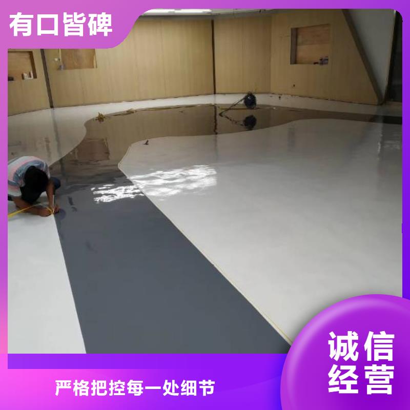 自流平 地流平地面品牌专营