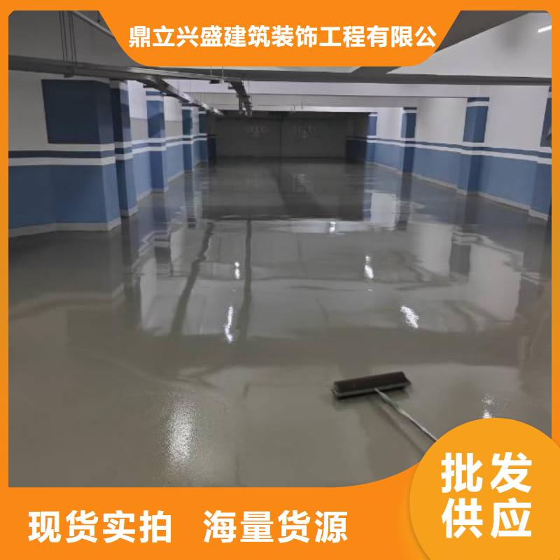 满城车库环氧漆地坪