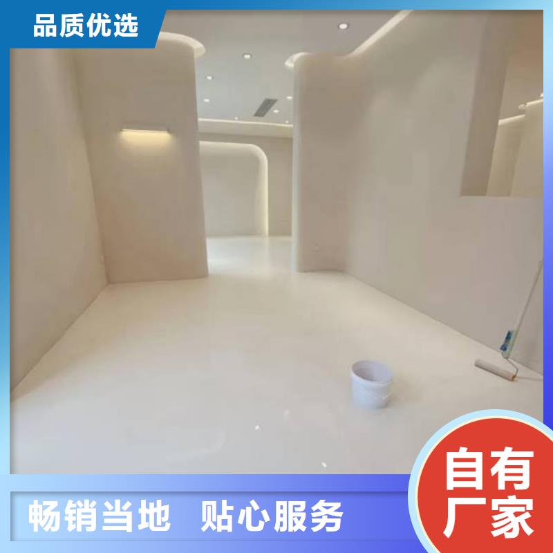 容城县做水泥自流平公司