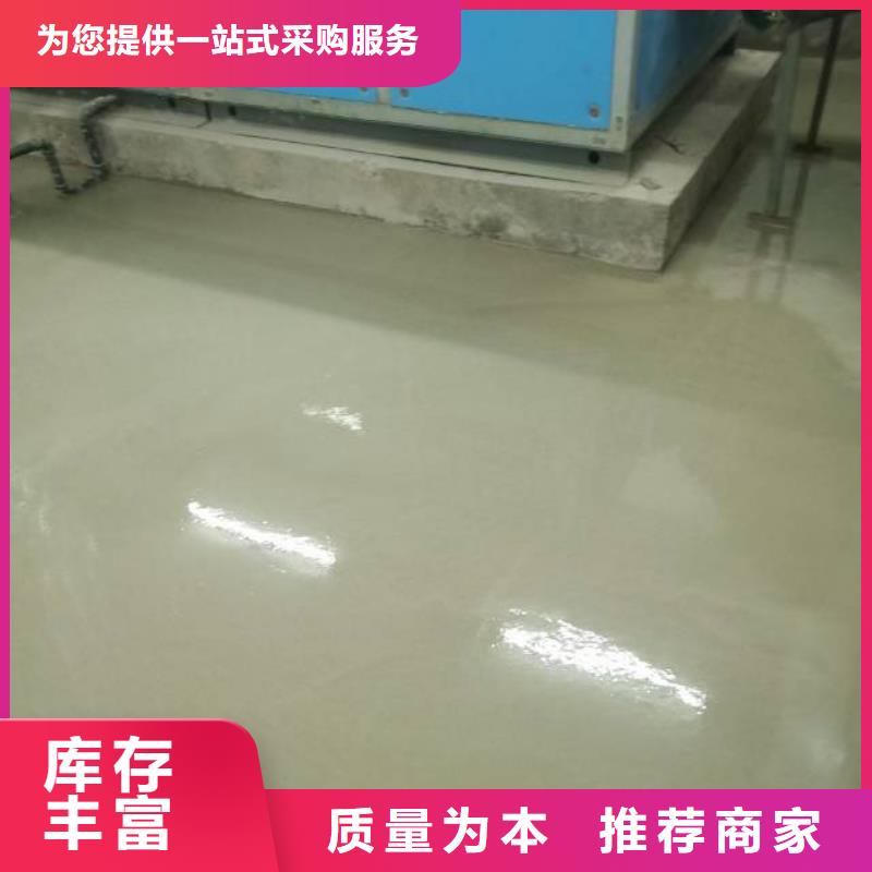 博野水泥自流平